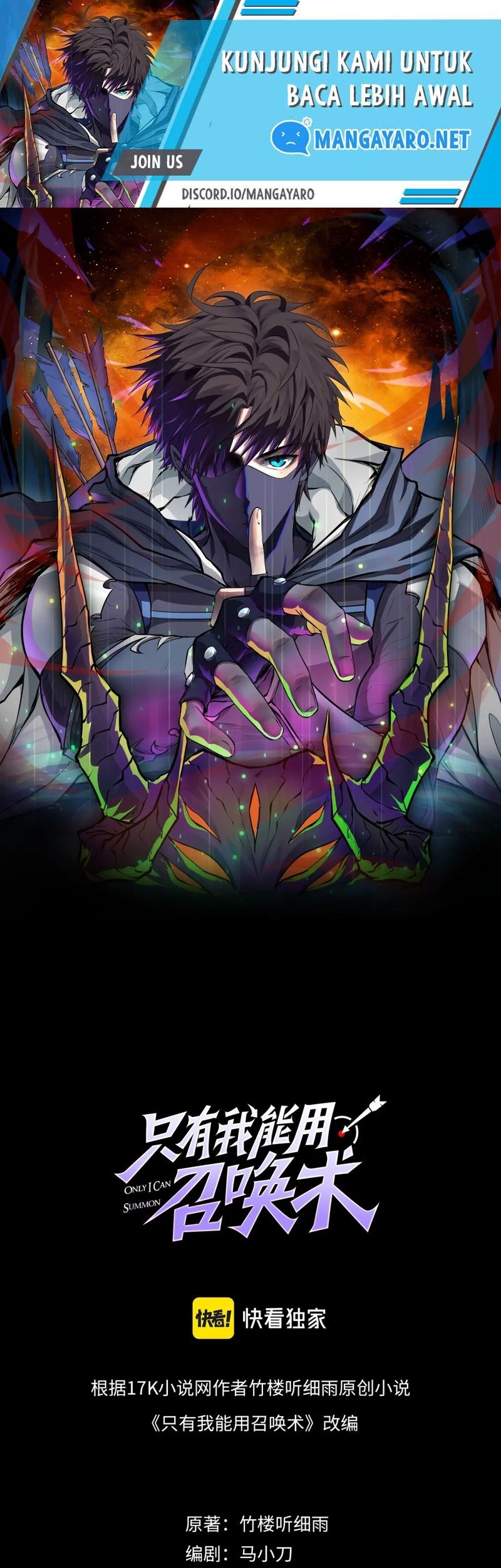 Baca The Lone SSS-Class Summoner Chapter 59 Gambar 2