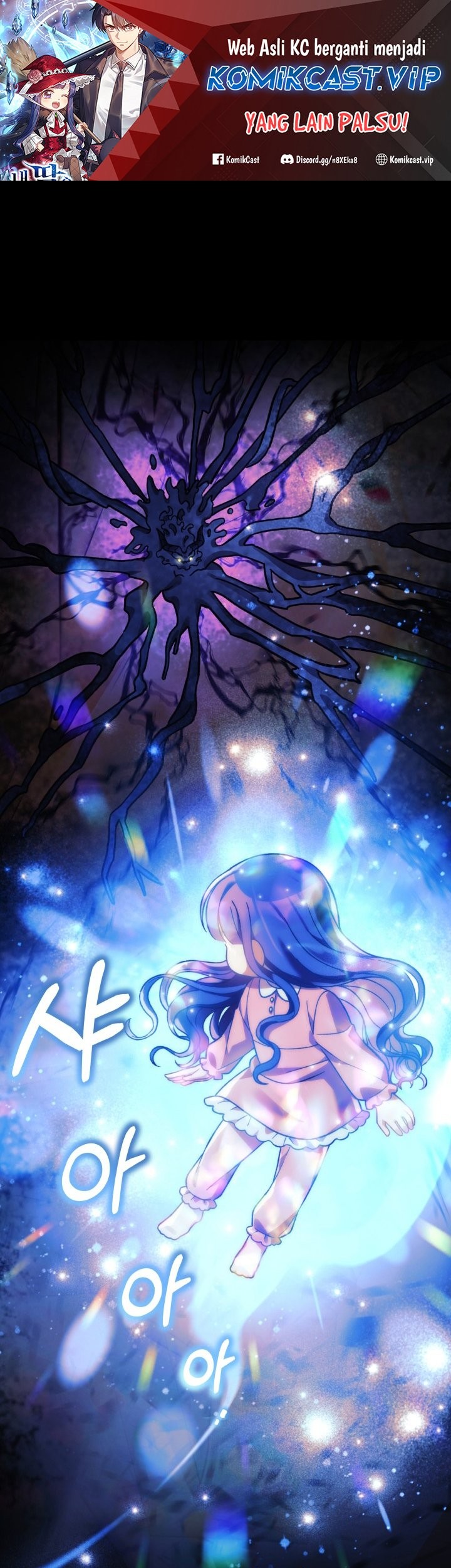 Baca My Daughter is the Final Boss Chapter 90 Gambar 2