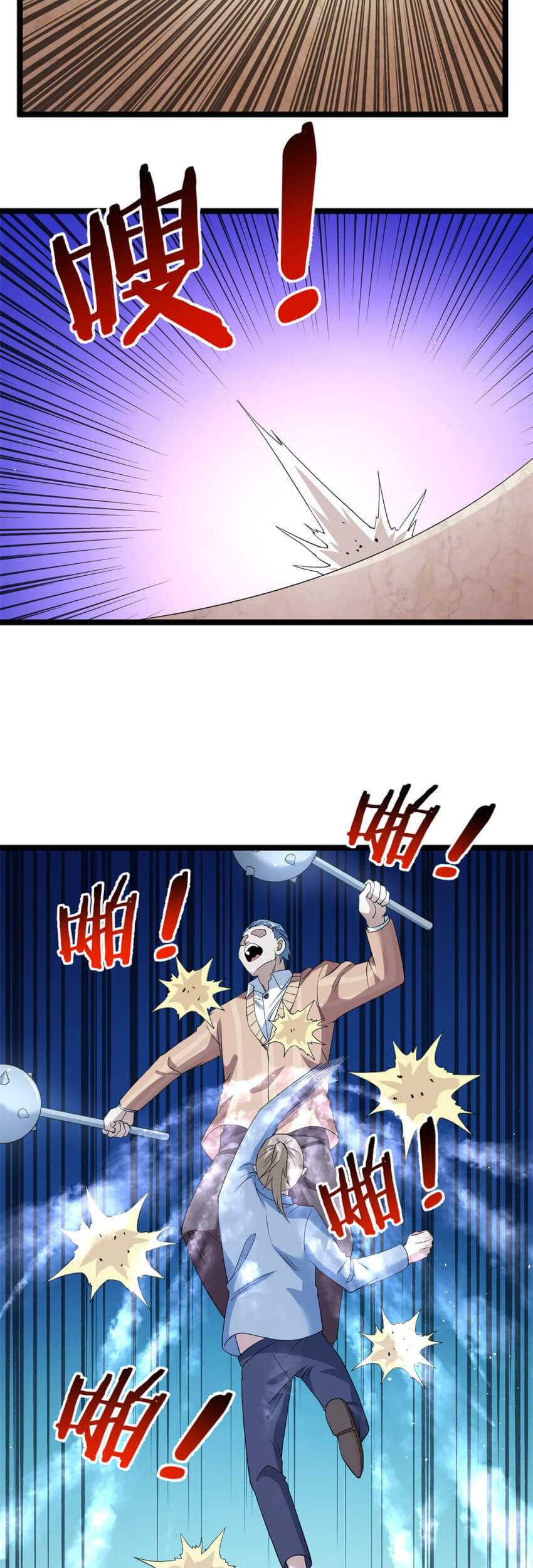 I Can Snatch 999 Types of Abilities Chapter 130 Gambar 16