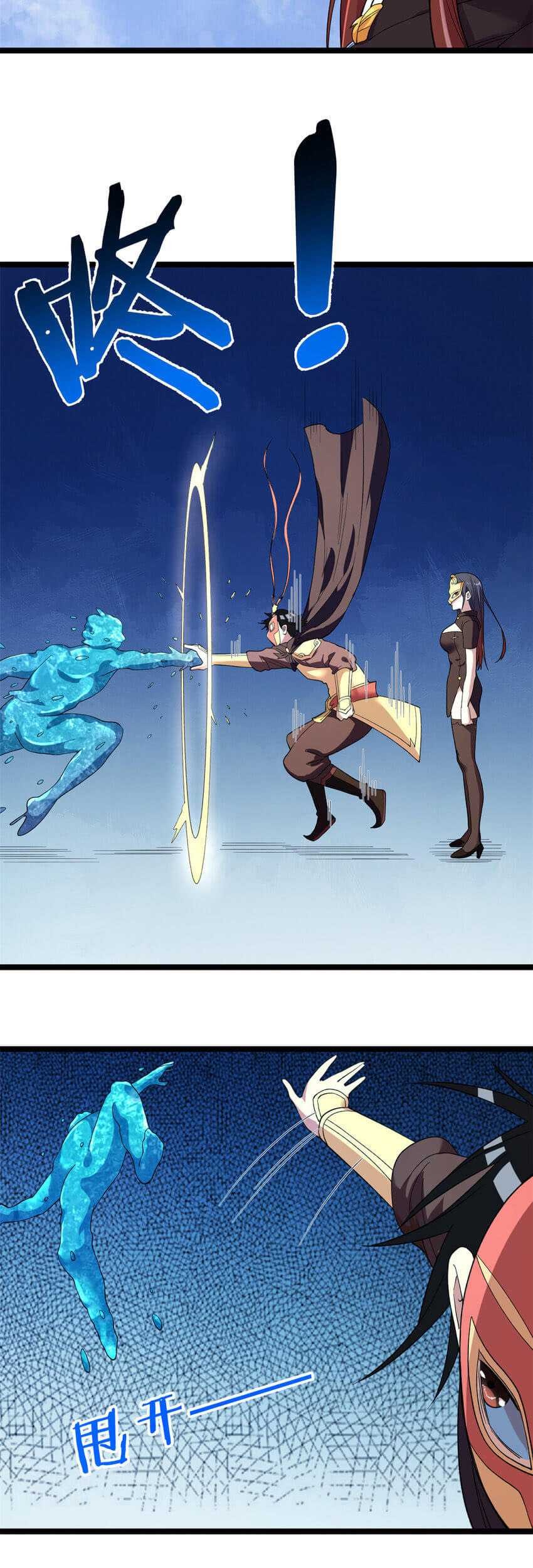 I Can Snatch 999 Types of Abilities Chapter 130 Gambar 24
