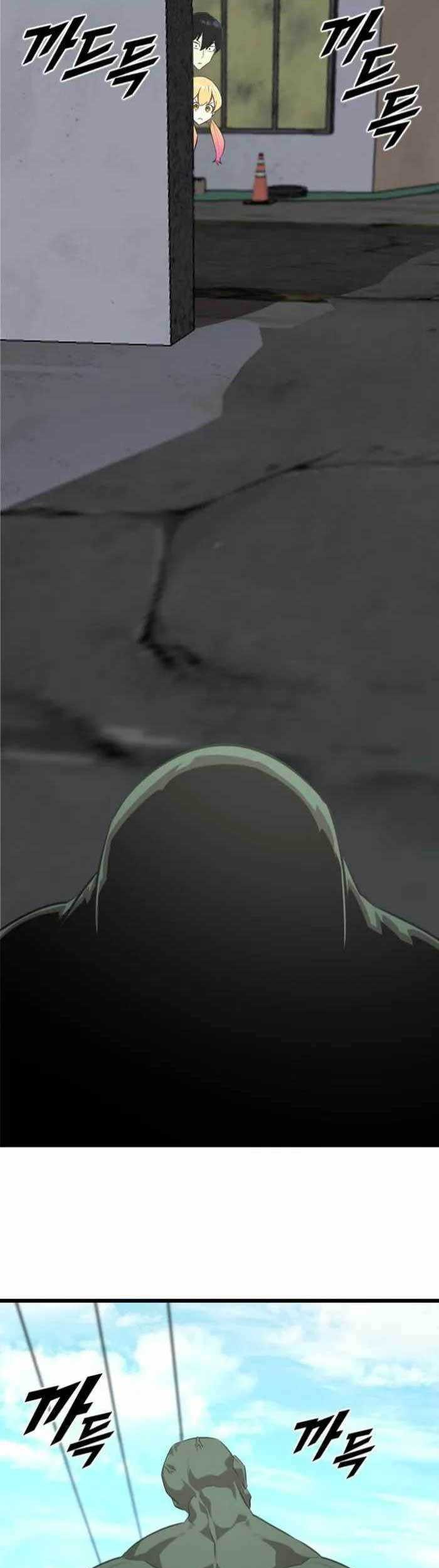 Rental Hero Chapter 16 Gambar 36