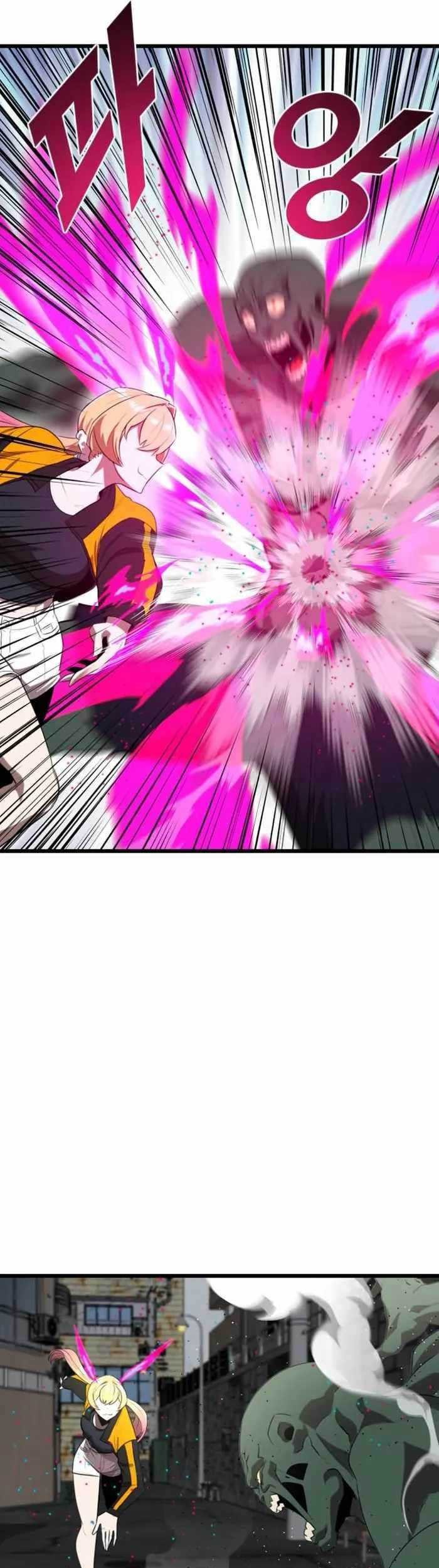 Rental Hero Chapter 16 Gambar 57