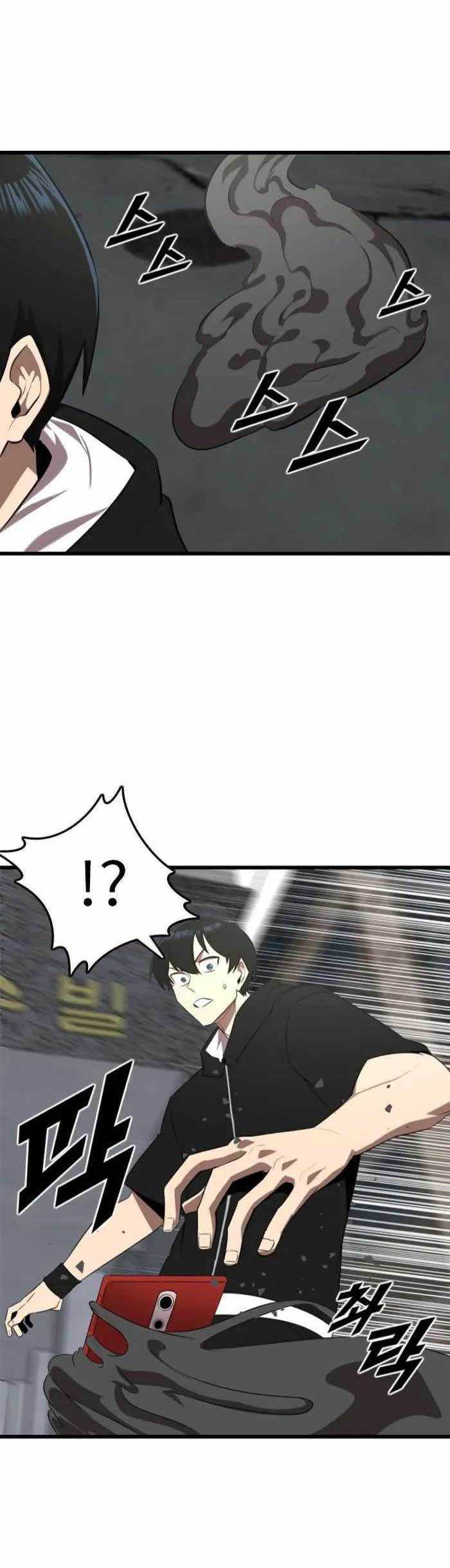 Rental Hero Chapter 16 Gambar 62
