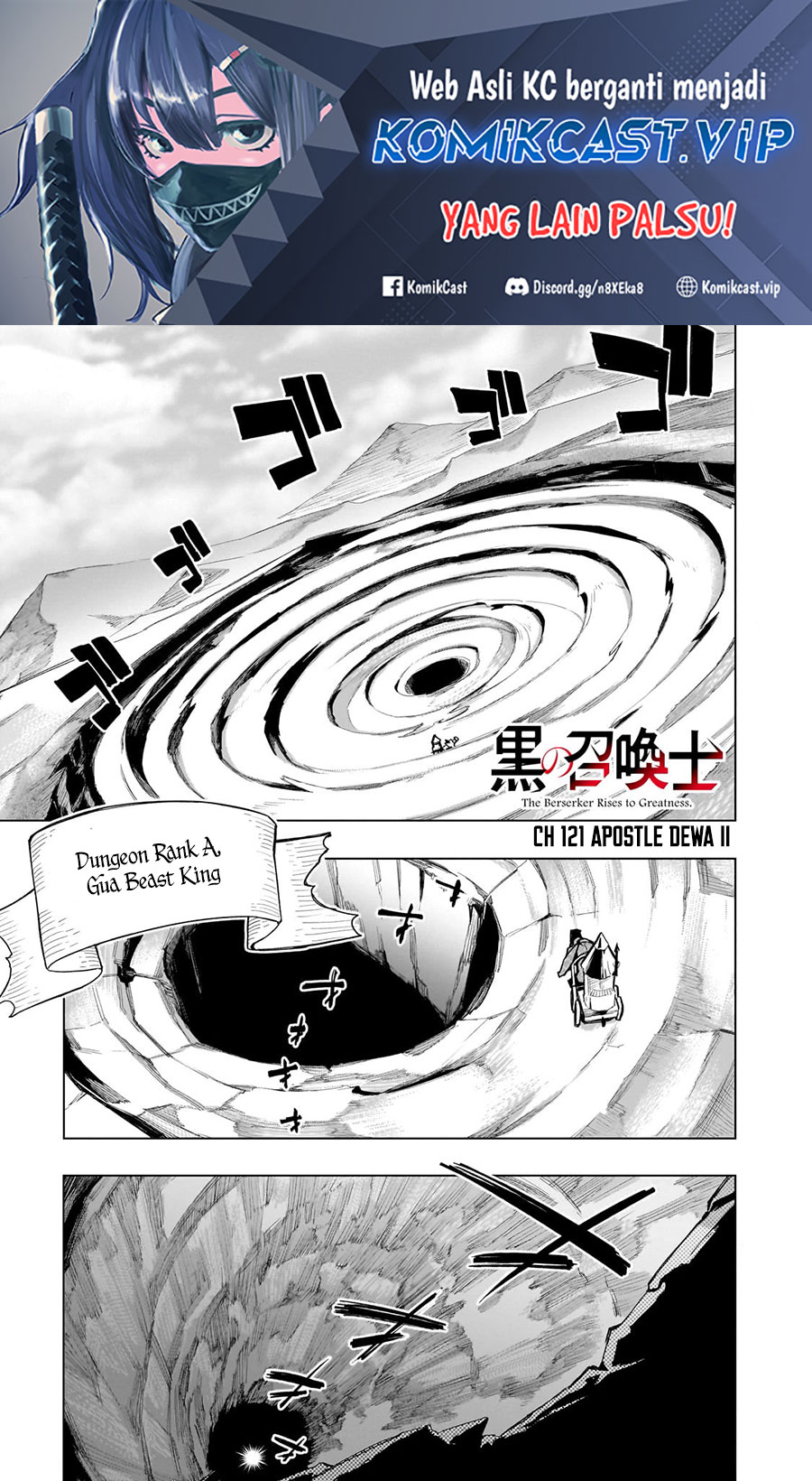 Baca Kuro no Shoukanshi Chapter 122 Gambar 2