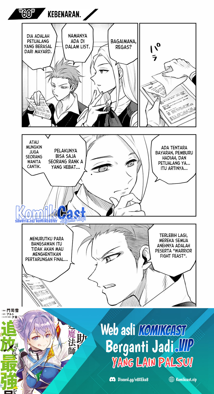 A Court Magician, Who Was Focused On Supportive Magic Because His Allies Were Too Weak, Aims To Become The Strongest After Being Banished Chapter 60 2