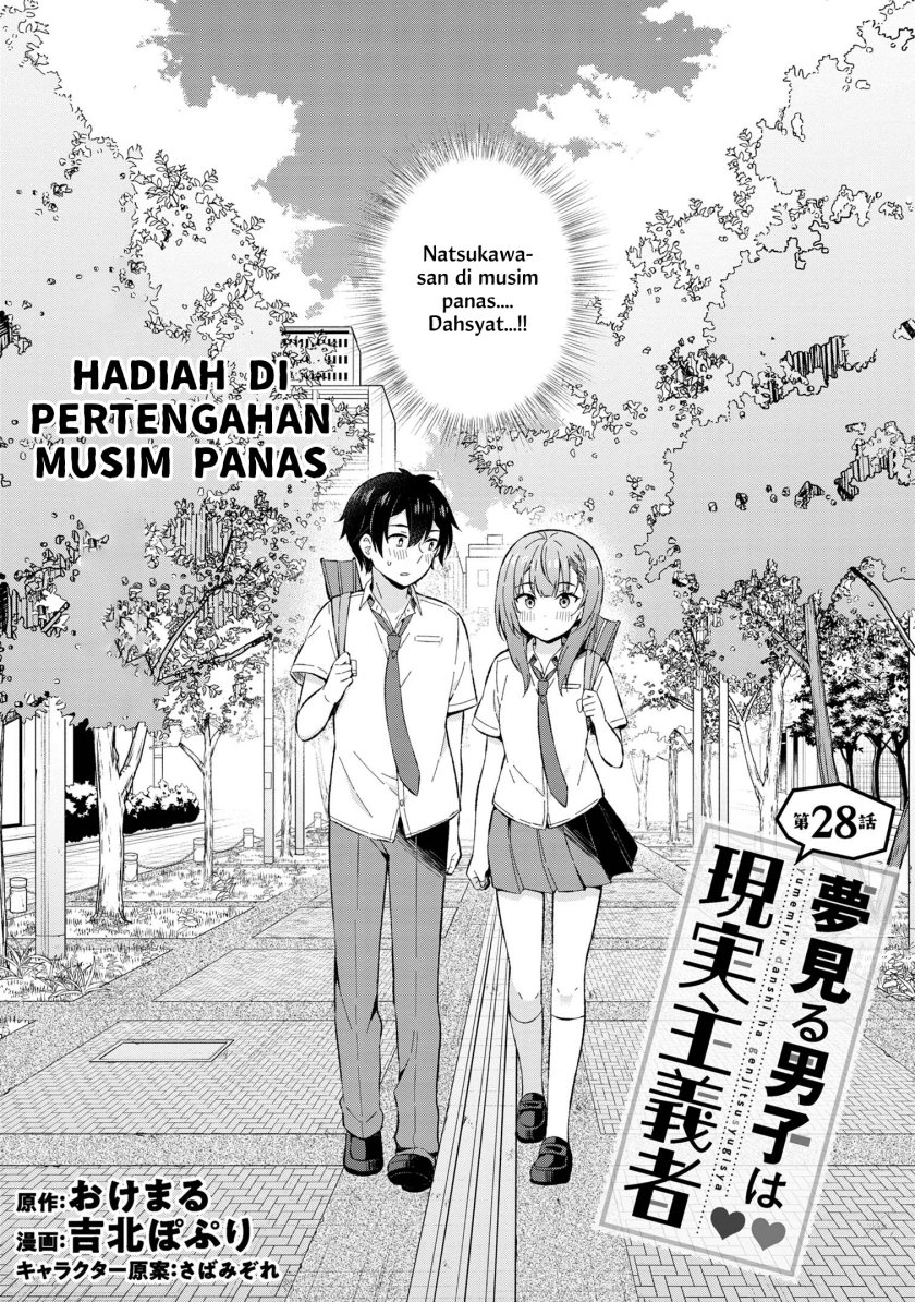 Yumemiru Danshi wa Genjitsushugisha Chapter 28 Gambar 3