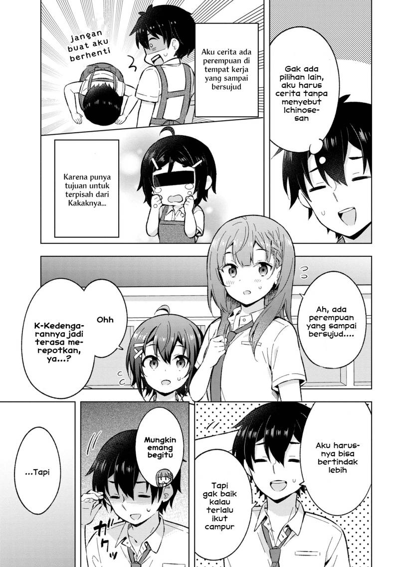 Yumemiru Danshi wa Genjitsushugisha Chapter 26 Gambar 17