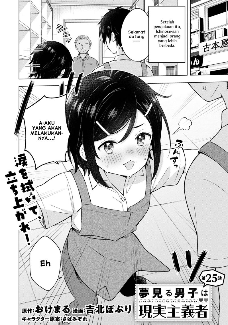 Baca  Yumemiru Danshi wa Genjitsushugisha Chapter 25 Gambar 2