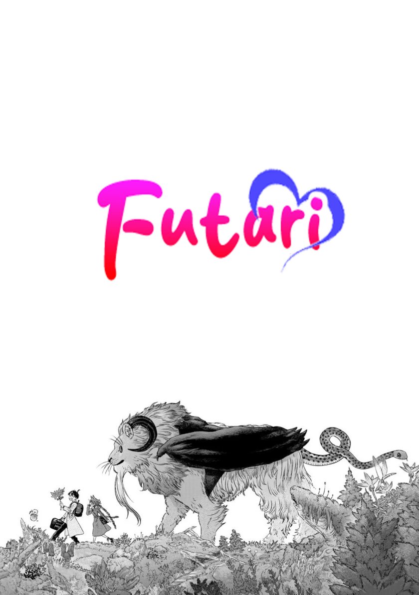 Baca Koudou ni Hattatsu Shita Igaku wa Mahou to Kubetsu ga Tsukanai Chapter 10 Gambar 2