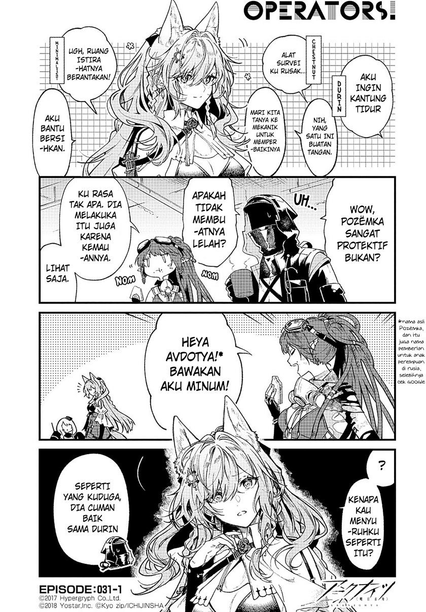 Baca Komik Arknights: OPERATORS! Chapter 31 Gambar 1