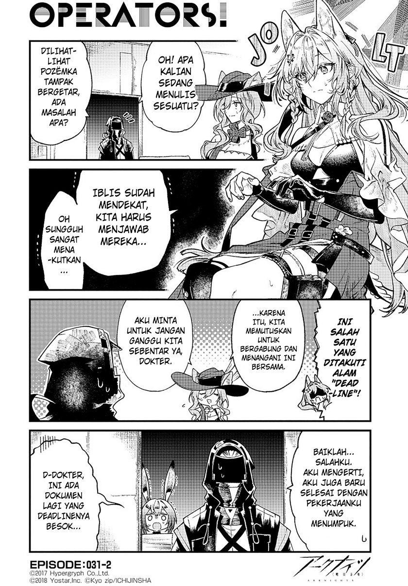 Baca Arknights: OPERATORS! Chapter 31 Gambar 2
