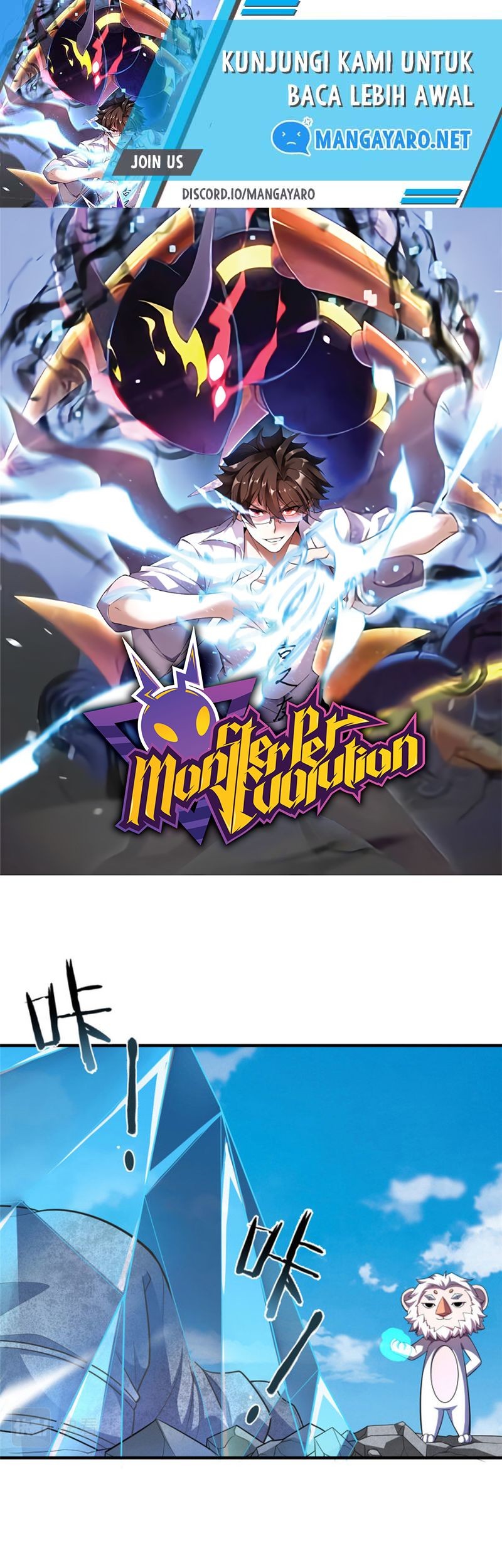 Baca Monster Pet Evolution Chapter 169 Gambar 2