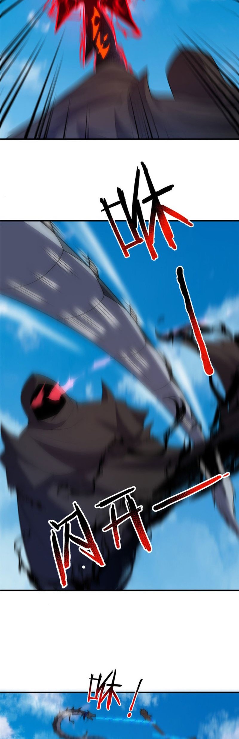 Monster Pet Evolution Chapter 169 Gambar 21