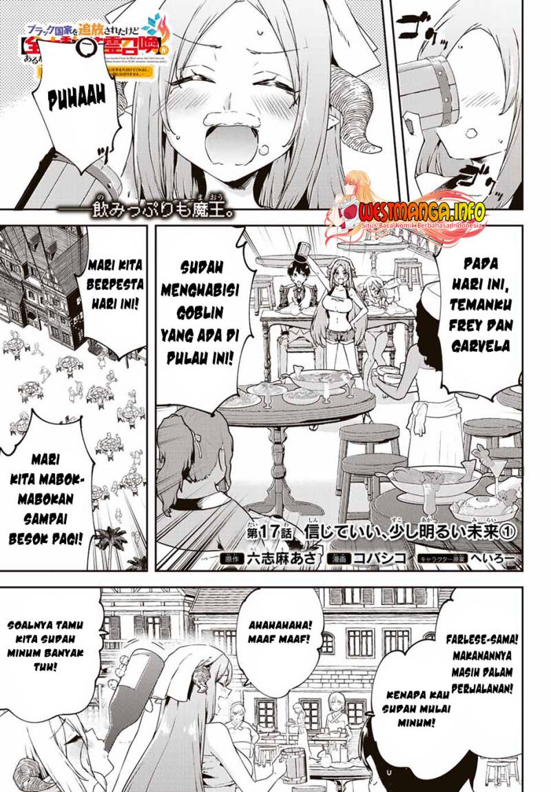 Saikyou Kurasu no Eirei 1000 Karada ga Shiranai Uchi ni Shigoto o Katadzukete Kurerushi Chapter 17.1 Gambar 3