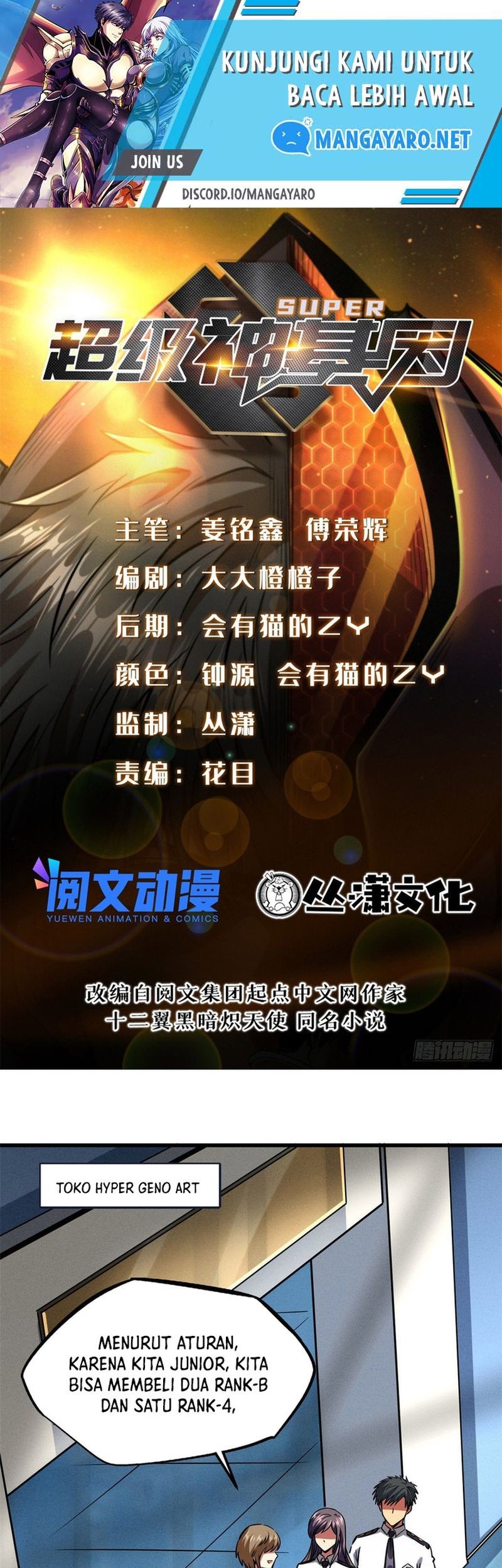 Baca Super God Gene Chapter 86 Gambar 2