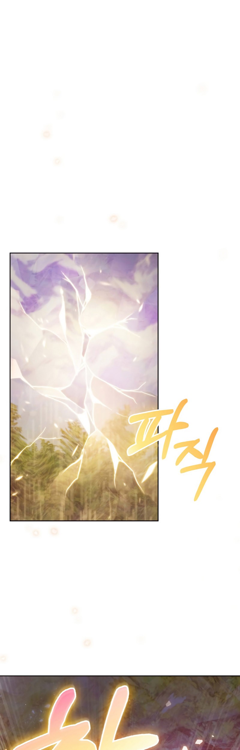 Baca  I Regressed to My Ruined Family Chapter 53 Gambar 2