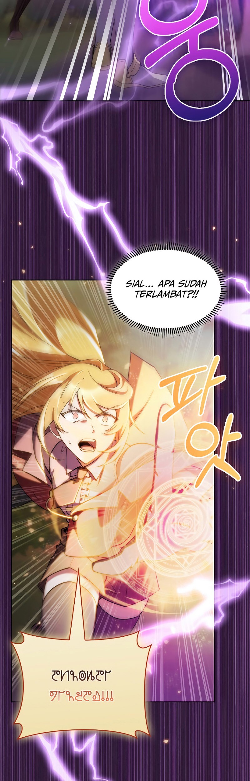 I Regressed to My Ruined Family Chapter 53 Gambar 54