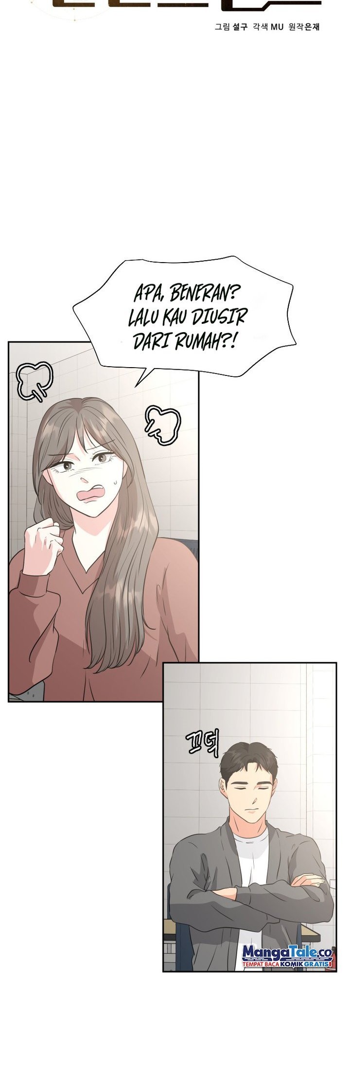 Golden Print Chapter 23 Gambar 6