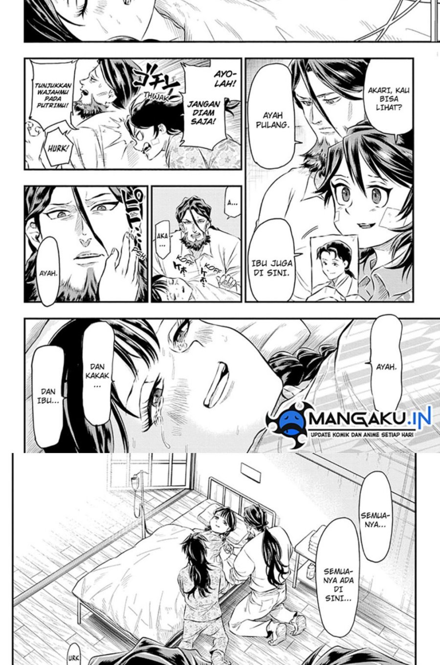 Do Retry Chapter 18 Gambar 11