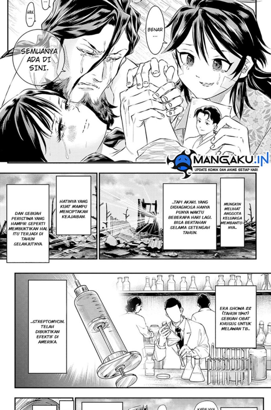 Do Retry Chapter 18 Gambar 12