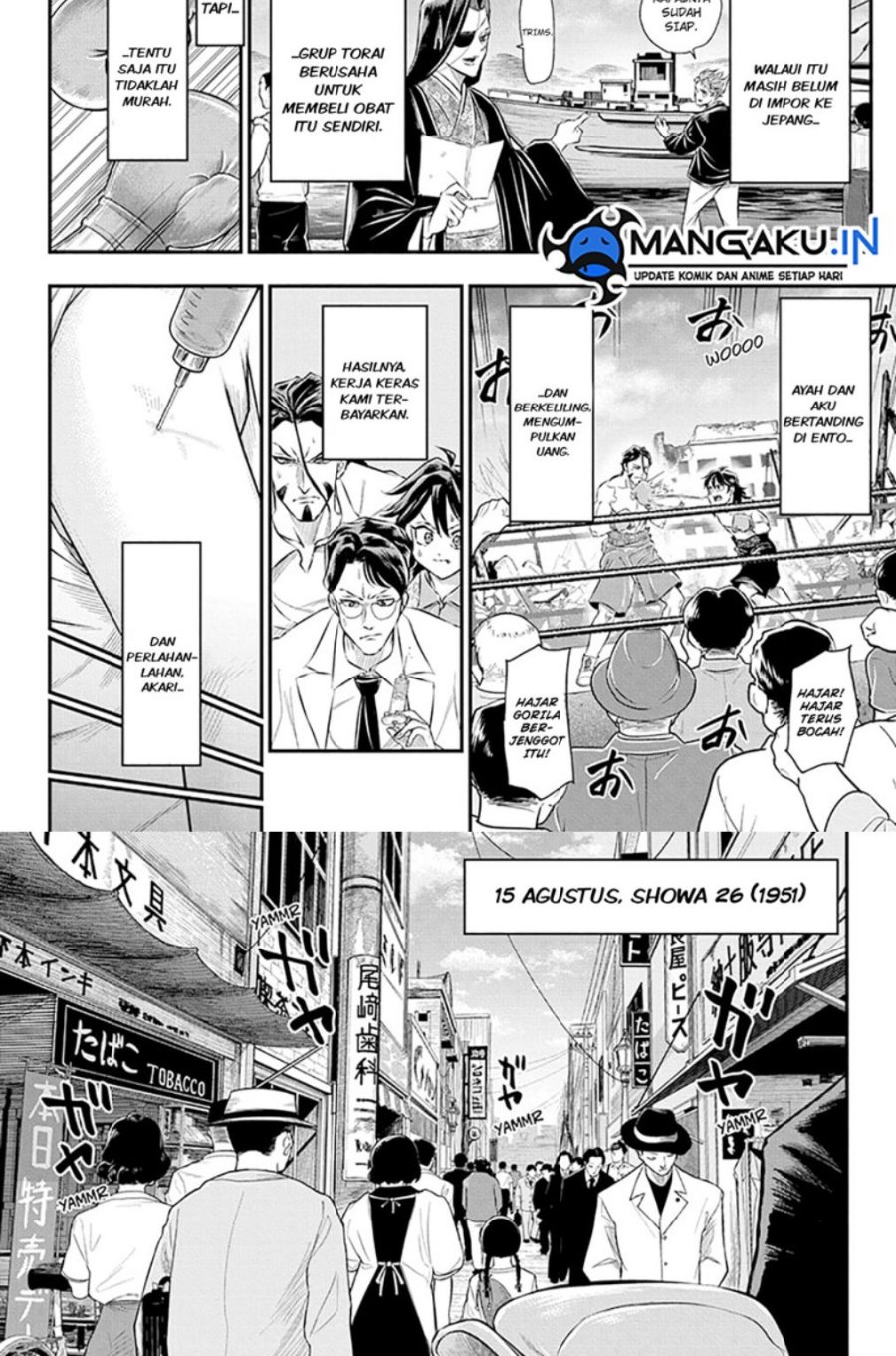 Do Retry Chapter 18 Gambar 13