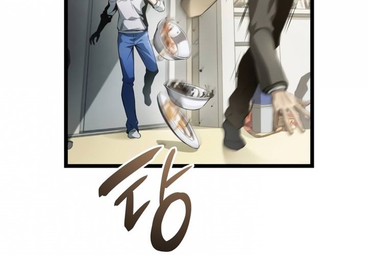 Insanely-Talented Player Chapter 07 Gambar 63