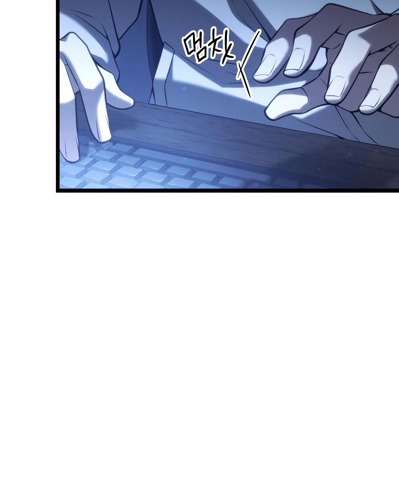 Insanely-Talented Player Chapter 02 Gambar 26