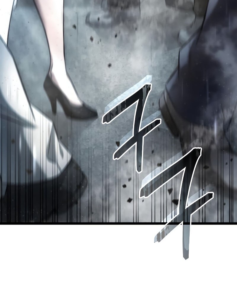 Insanely-Talented Player Chapter 02 Gambar 40