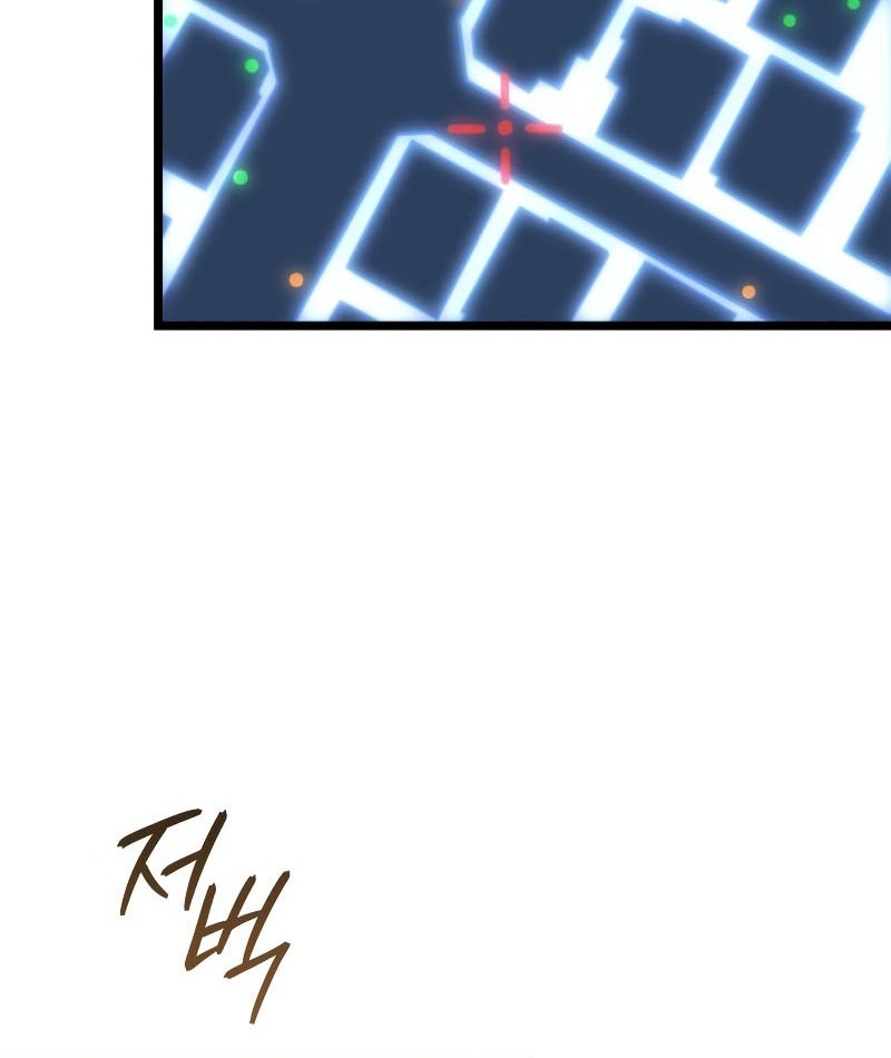 Insanely-Talented Player Chapter 02 Gambar 49