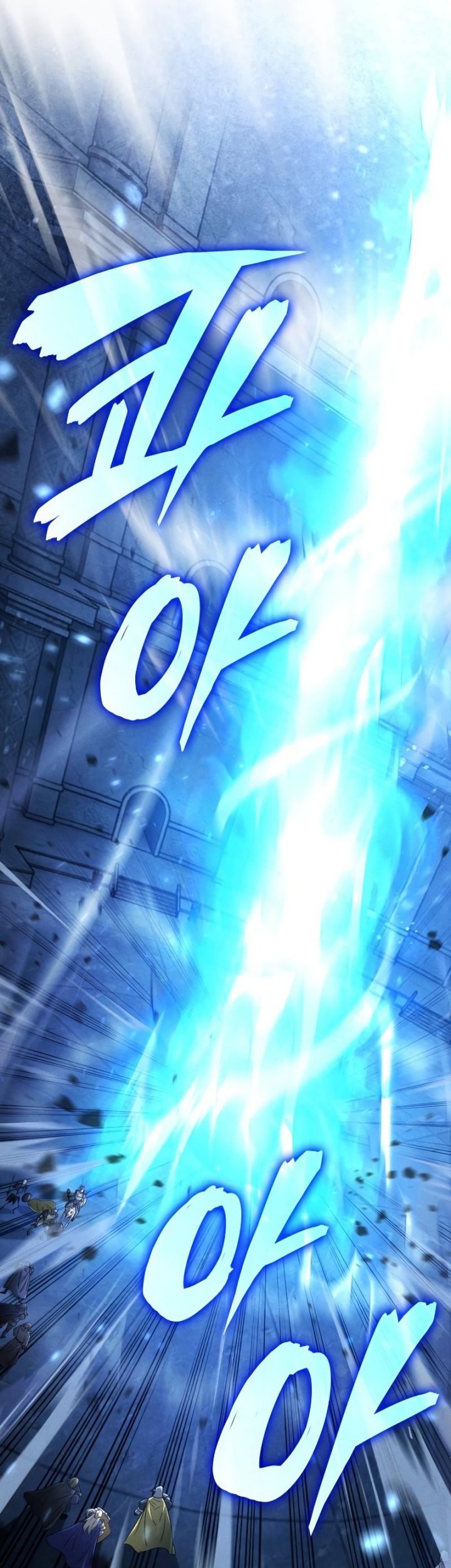 Insanely-Talented Player Chapter 01 Gambar 38