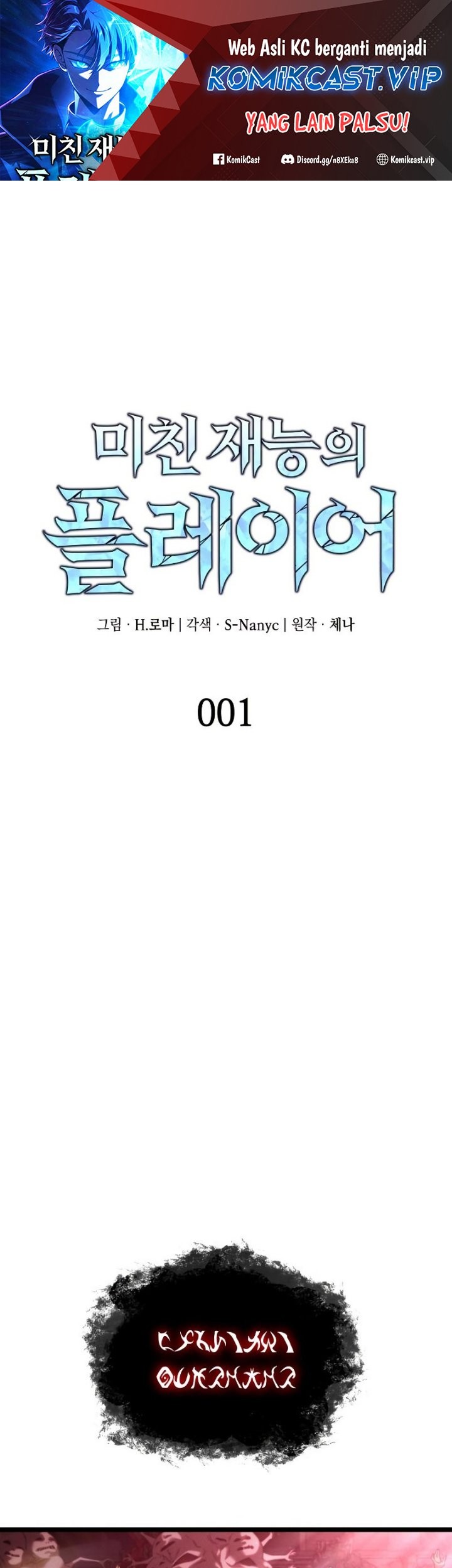 Baca  Insanely-Talented Player Chapter 01 Gambar 2