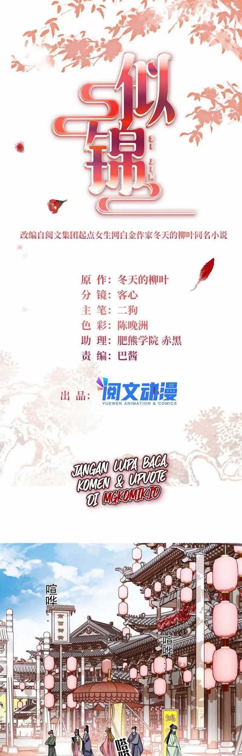 Sijin Chapter 354 Gambar 3