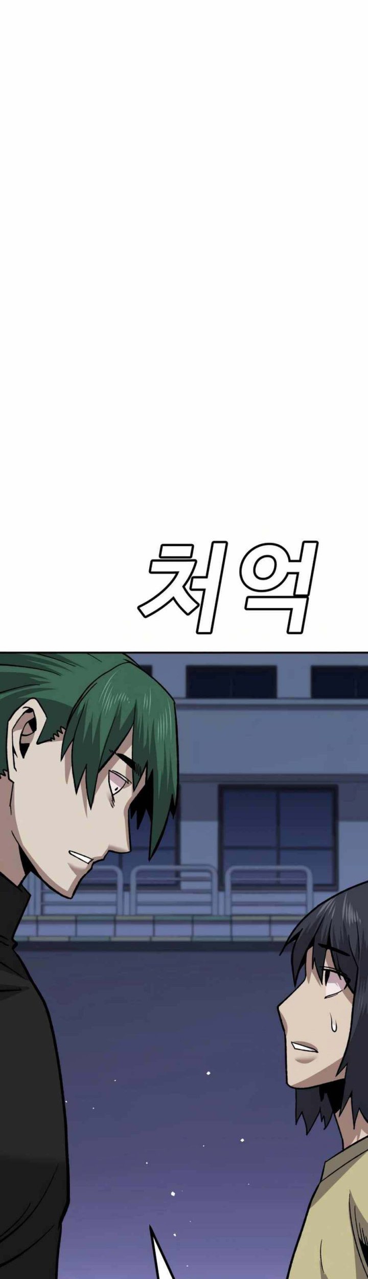 Hand over the Money! Chapter 13 Gambar 67