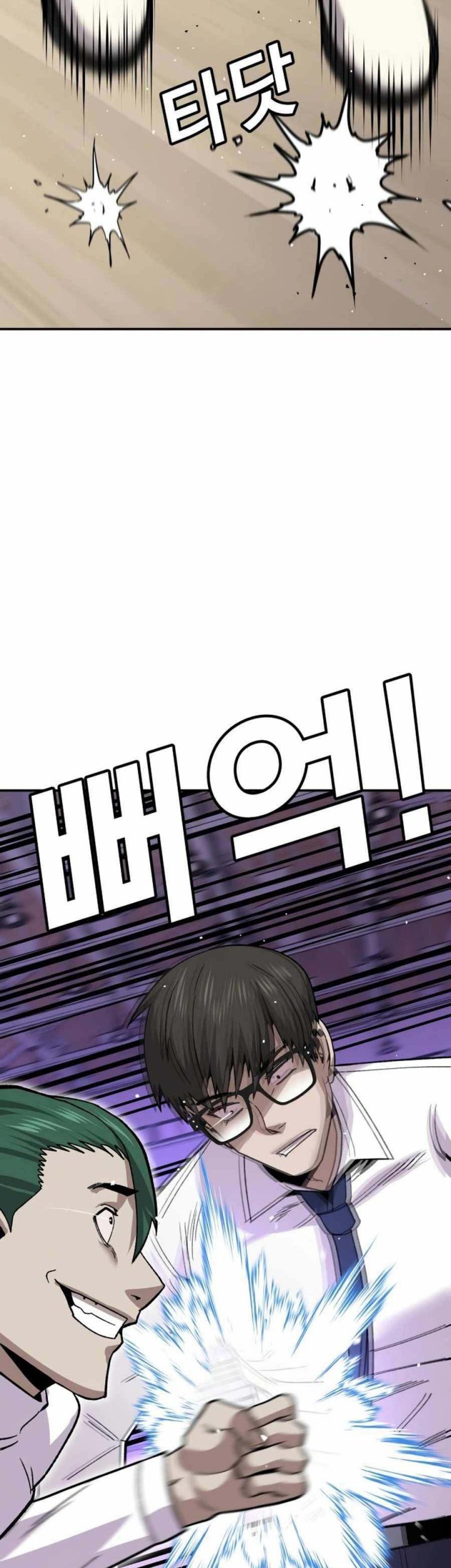 Hand over the Money! Chapter 13 Gambar 42