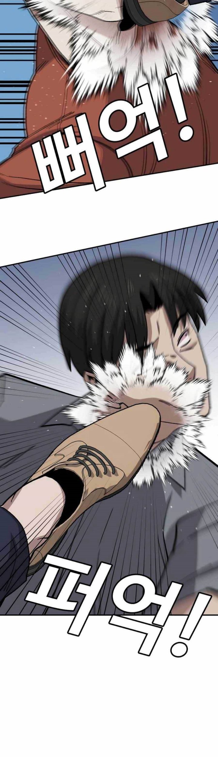 Hand over the Money! Chapter 12 Gambar 59