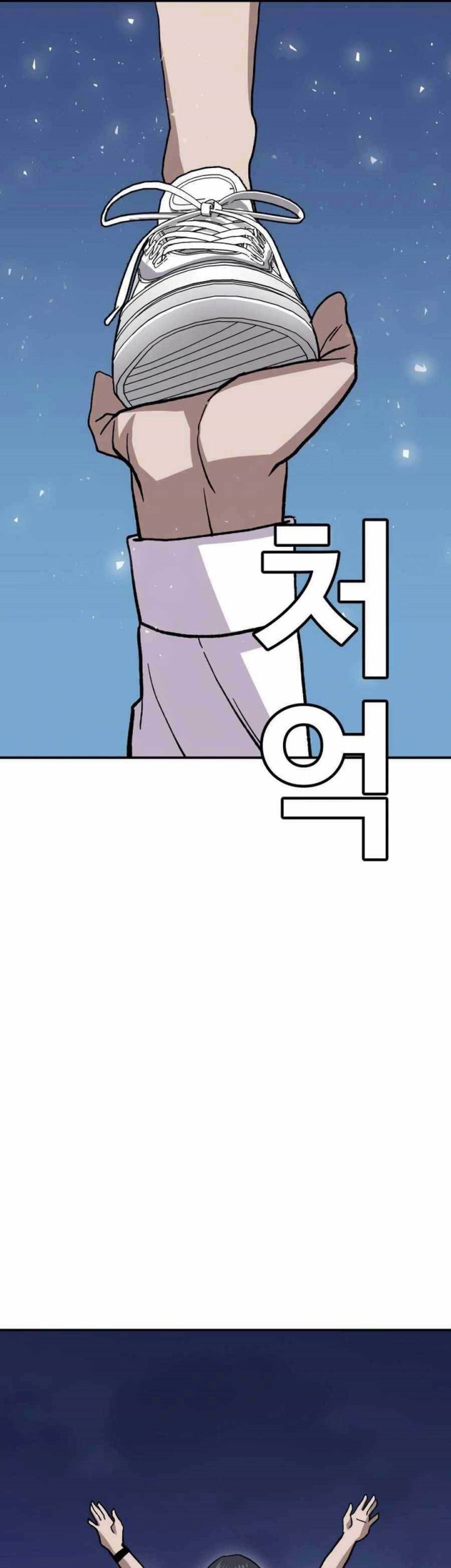 Hand over the Money! Chapter 12 Gambar 61