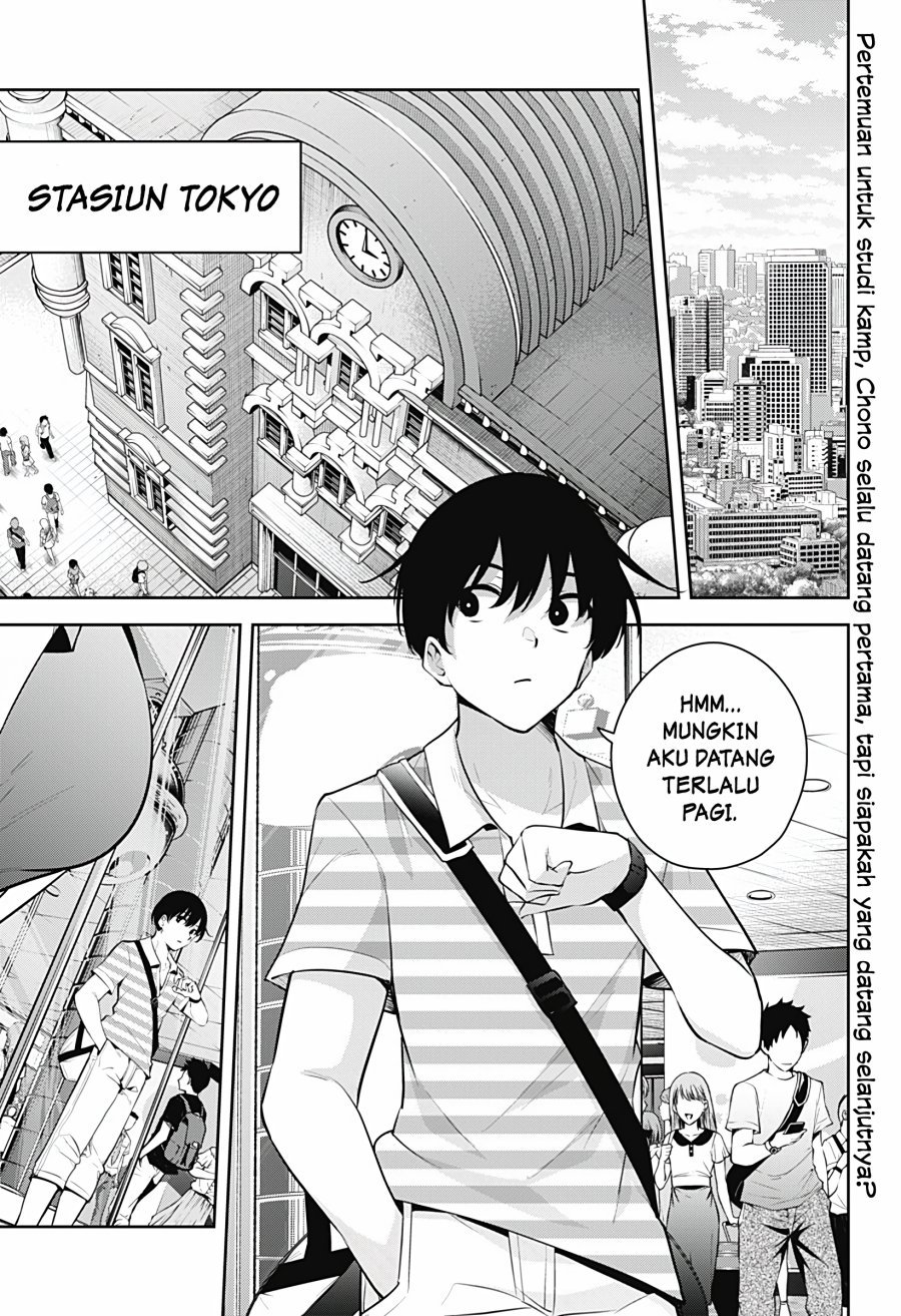 Baca  Yumeochi: Dreaming of Falling For You Chapter 26 Gambar 2
