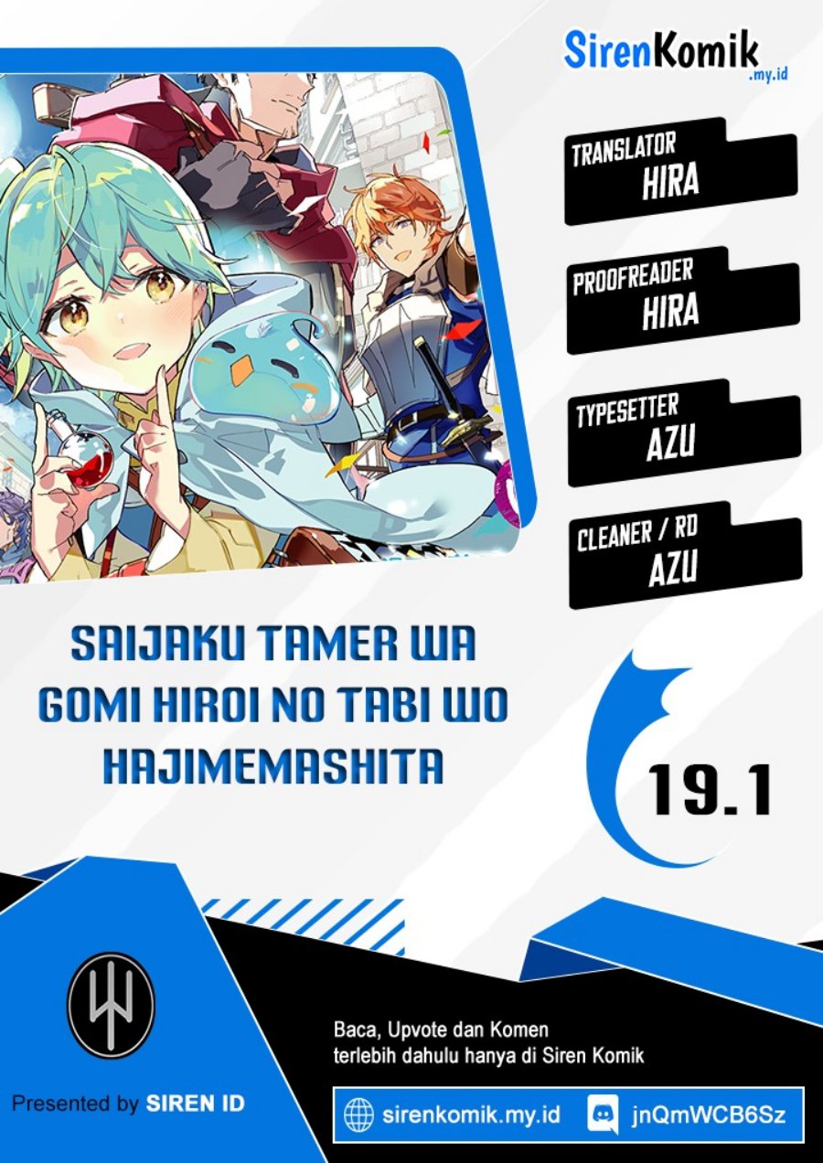 Baca Komik Saijaku Tamer wa Gomi Hiroi no Tabi wo Hajimemashita Chapter 19.1 Gambar 1