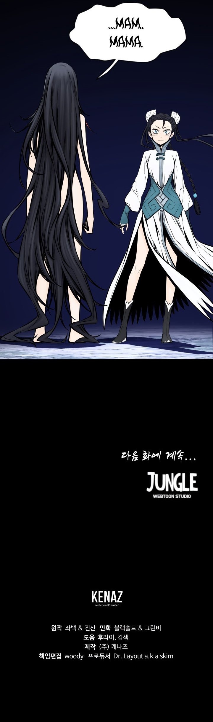 The Legend Of Mir: The Gold Armor Chapter 44 Gambar 35