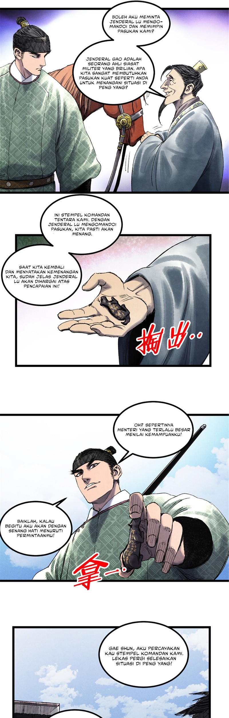 Lu Bu’s Life Simulator Chapter 63 Gambar 37