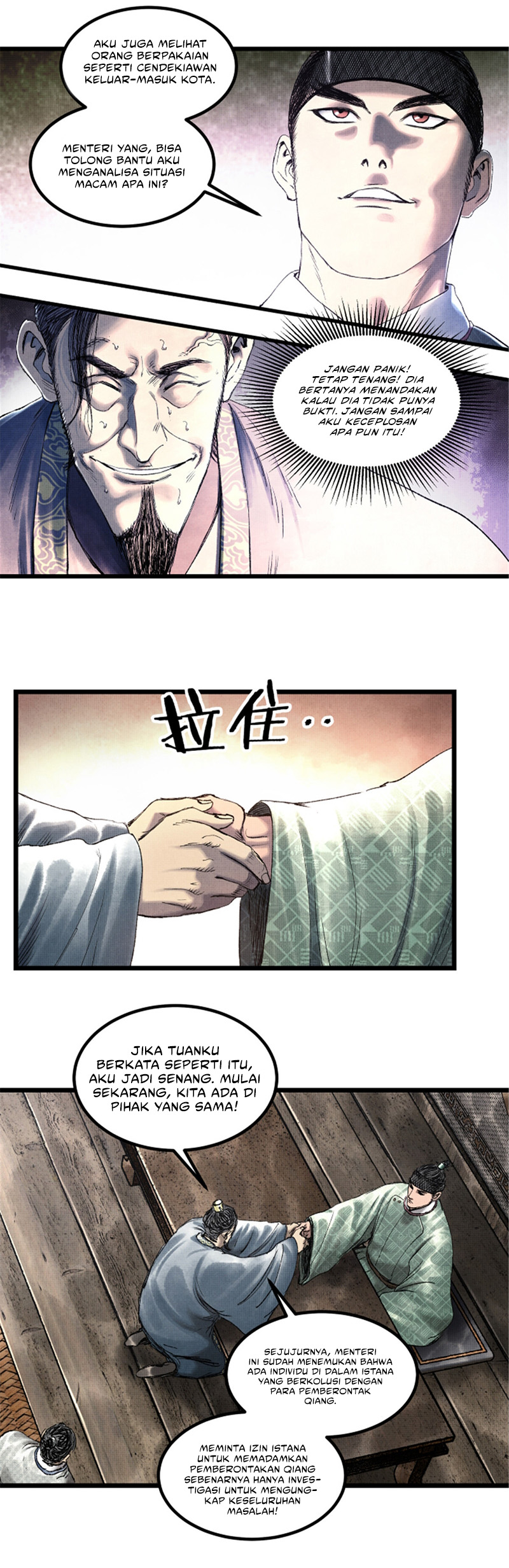 Lu Bu’s Life Simulator Chapter 63 Gambar 13