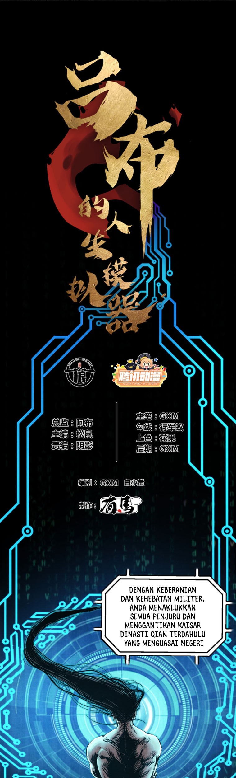 Baca Lu Bu’s Life Simulator Chapter 60 Gambar 2