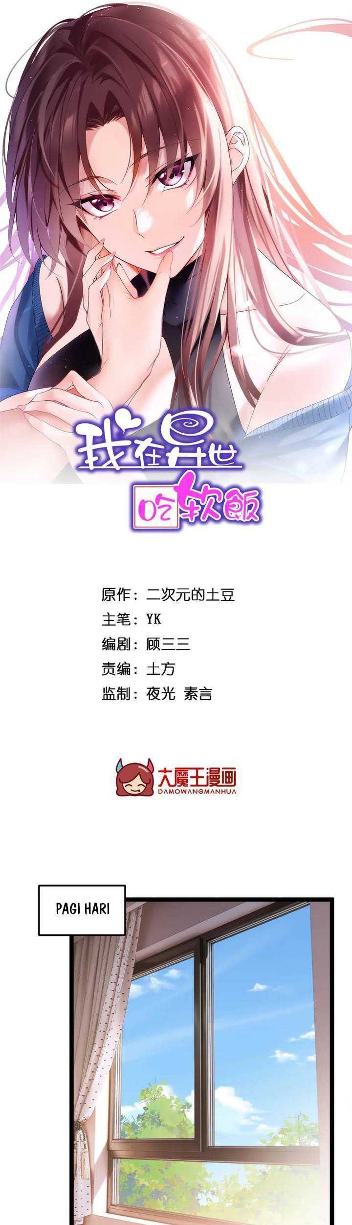 I Eat Soft Rice in Another World Chapter 65 Gambar 3