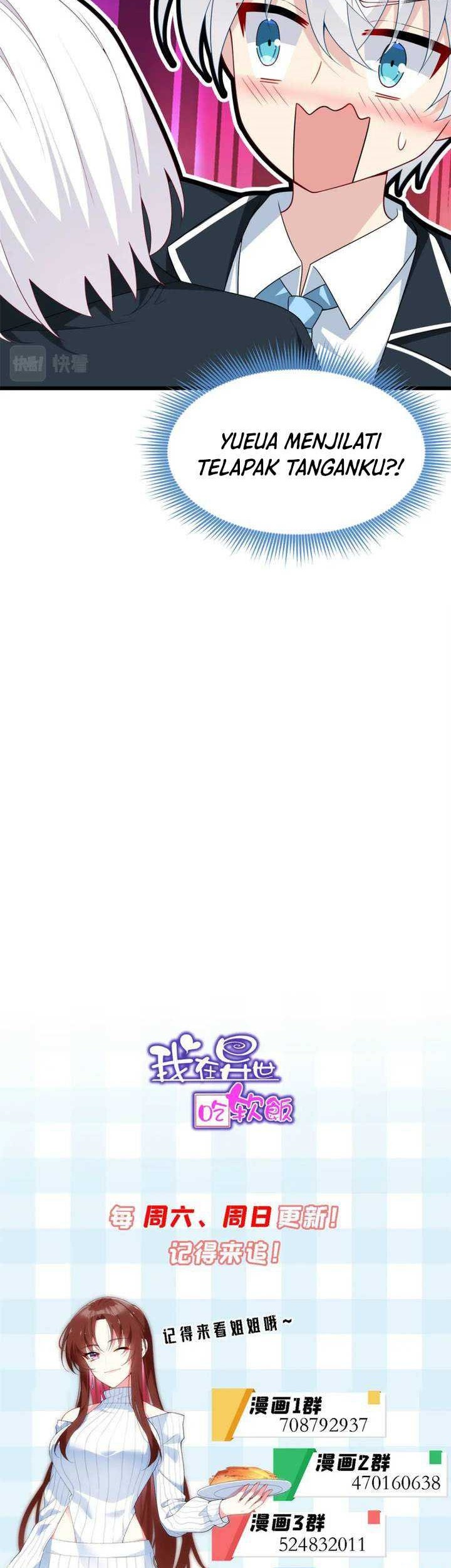 I Eat Soft Rice in Another World Chapter 65 Gambar 33