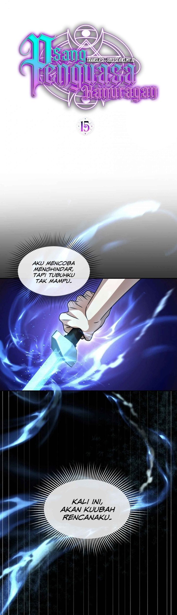 Lord of Mana Chapter 15 Gambar 21