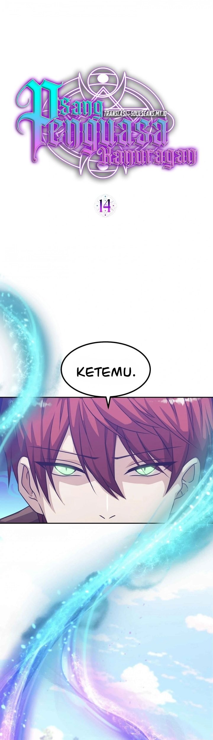 Lord of Mana Chapter 14 Gambar 3