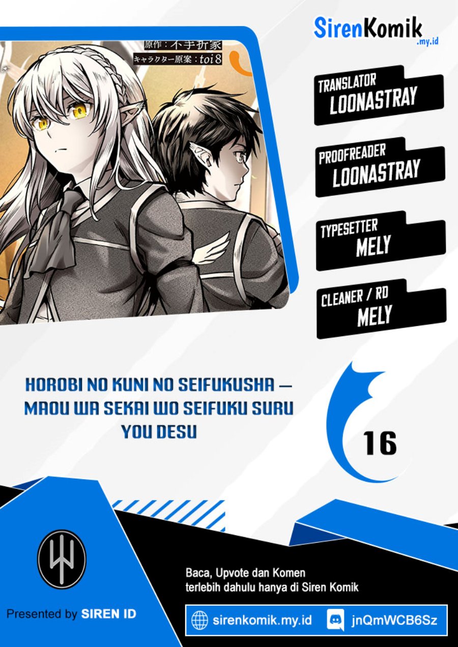 Baca Komik Horobi no Kuni no Seifukusha – Maou wa Sekai wo Seifuku suru you desu Chapter 16 Gambar 1