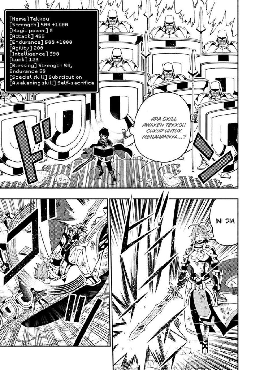 Hell Mode: Yarikomi Suki no Gamer wa Hai Settei no Isekai de Musou Suru Chapter 39 Gambar 8