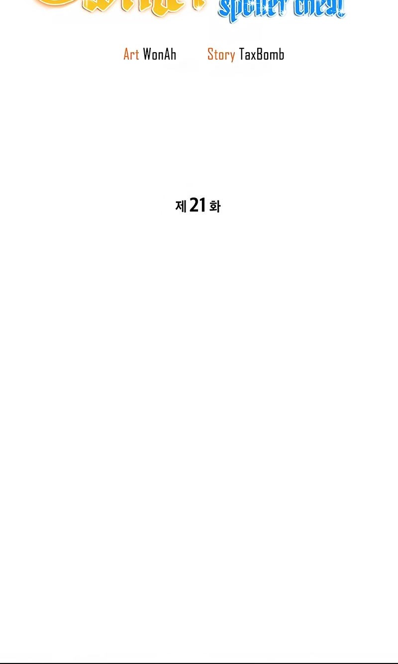 Drama Writer Who Reads Spoilers Chapter 21 Gambar 18
