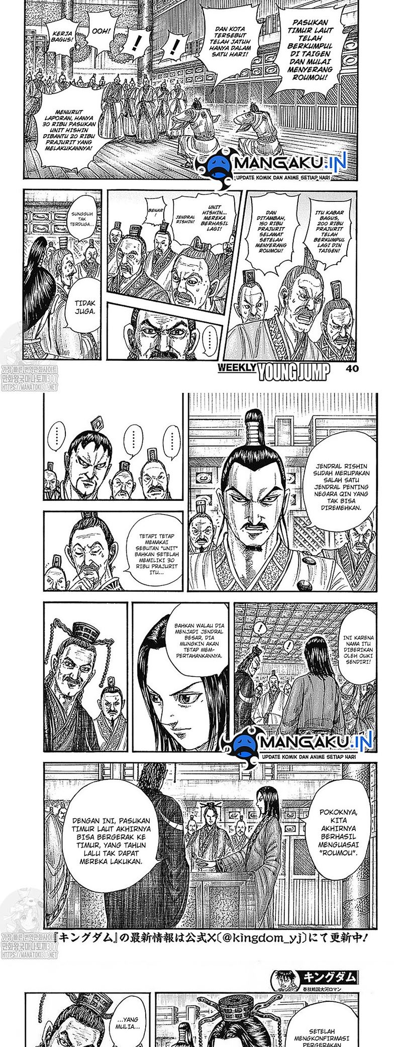 Baca Kingdom Chapter 770 Gambar 2